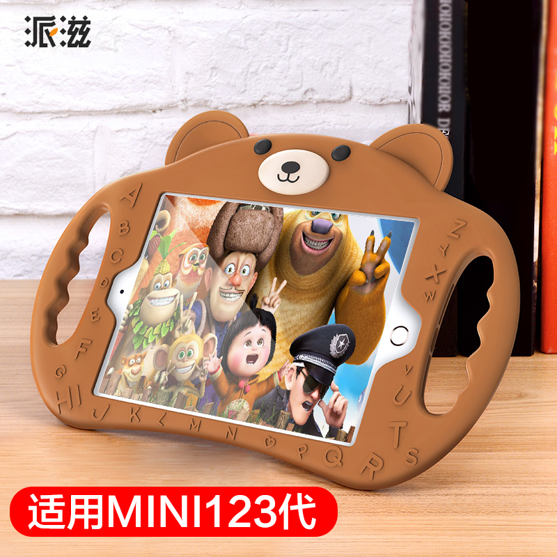 

JD Коллекция коричневый Ipadmini1 23 7,9 дюйма, Joycollection