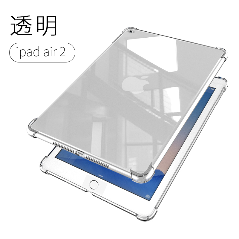 

JD Коллекция прозрачный Ipadair2 97, Joycollection