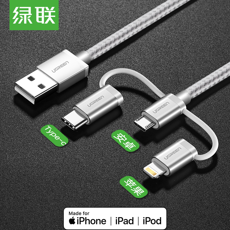 

JD Коллекция Apple Android один на три 15 метра сплетенный серебристый белый дефолт