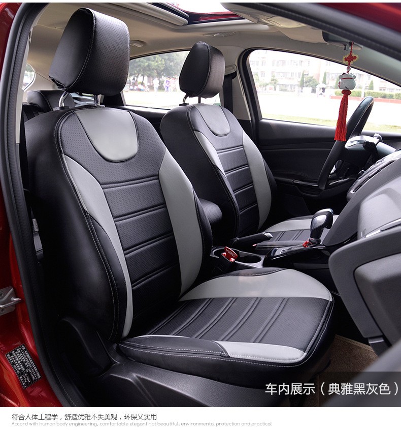 

To Your Taste auto accessories Серый Деловая одежда, чехлы для автомобильных сидений
