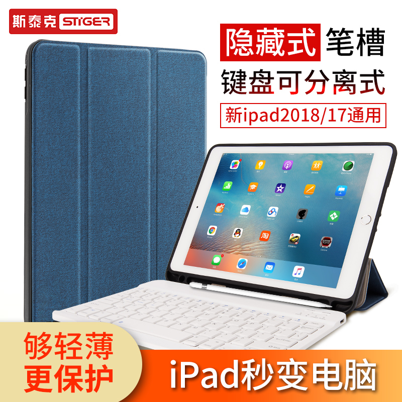 

JD Коллекция С Bluetooth-клавиатурой с ручкой синий серый Новый iPad 9,7 дюймов, Joycollection