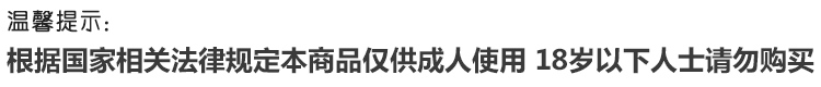 商品详情图