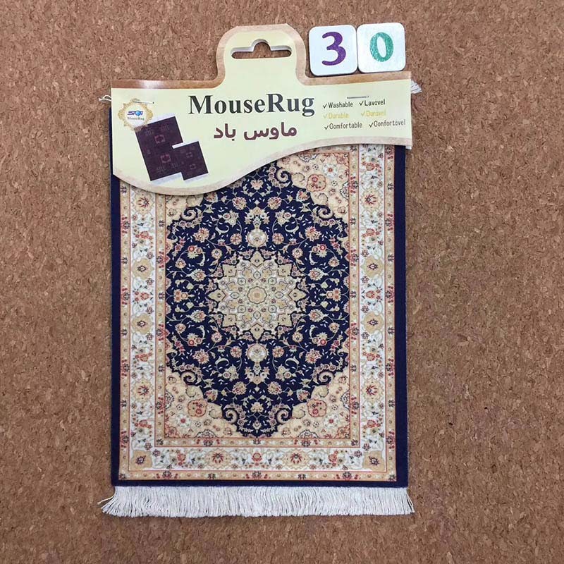 

Mairuige 30, Persian Style Woven Rug