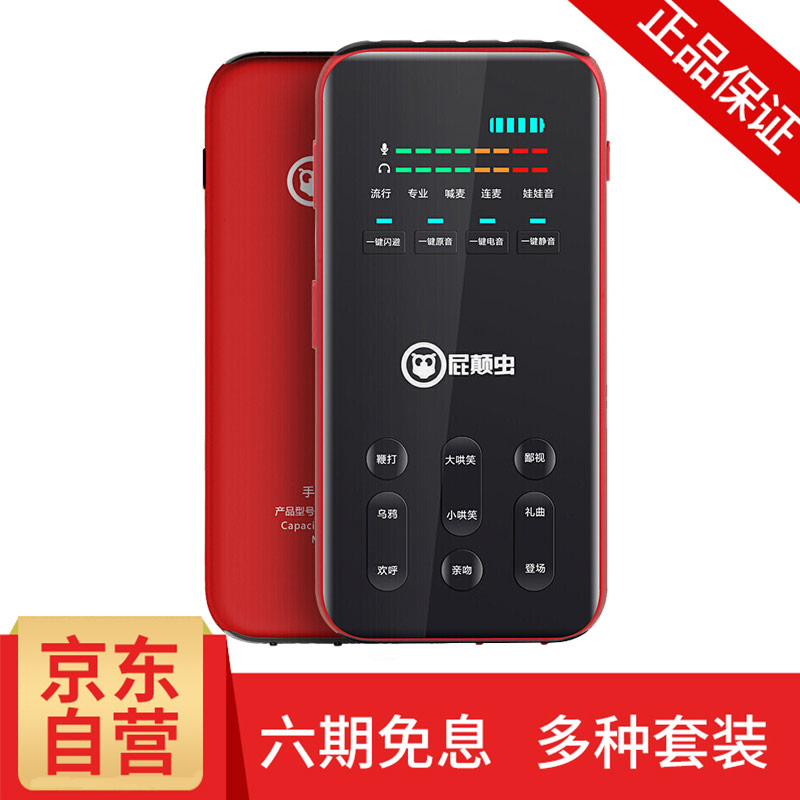 

JD Коллекция новое обновление S300 отдельный продукт, Joycollection