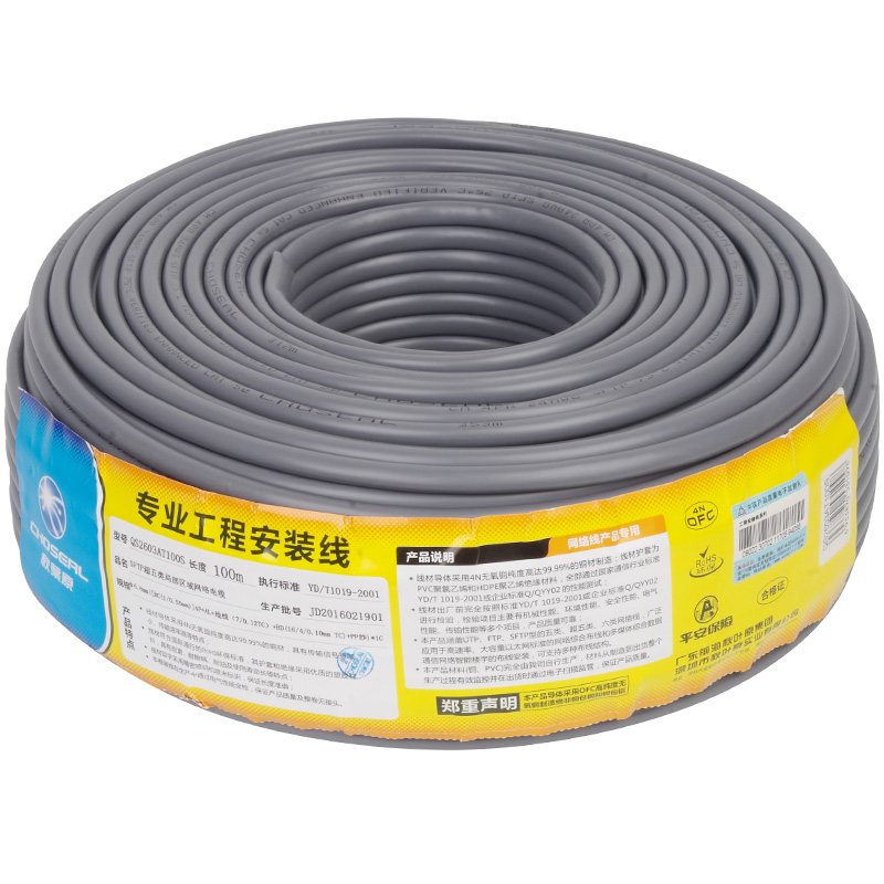 

JD Коллекция Лидирующий UTP двойной экранированный серый 100 метров