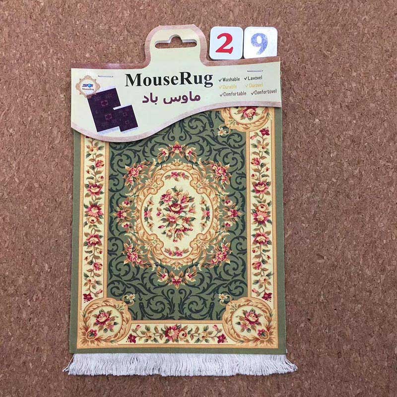 

Mairuige 29, Persian Style Woven Rug