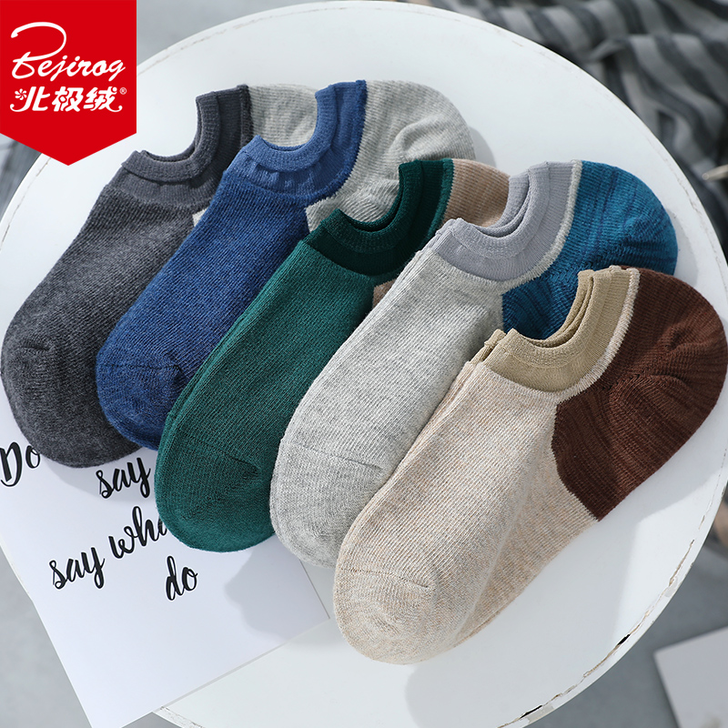 

JD Коллекция D Свободный размер, Joycollection
