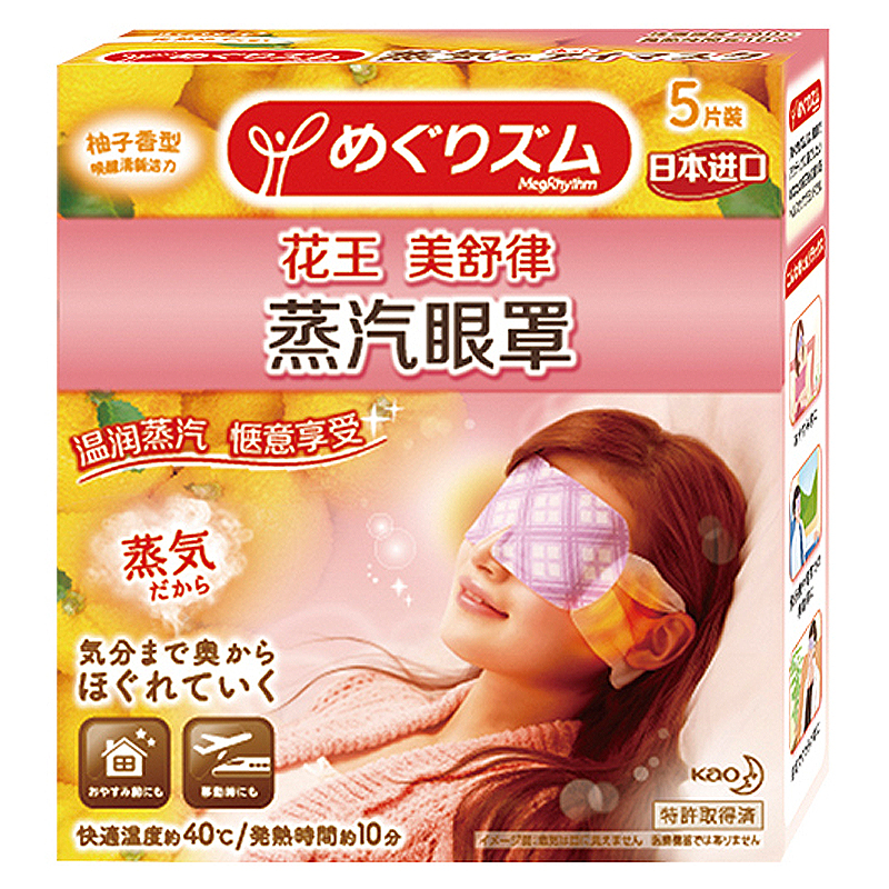 

JD Коллекция Hong 5p Грейпфрут дефолт
