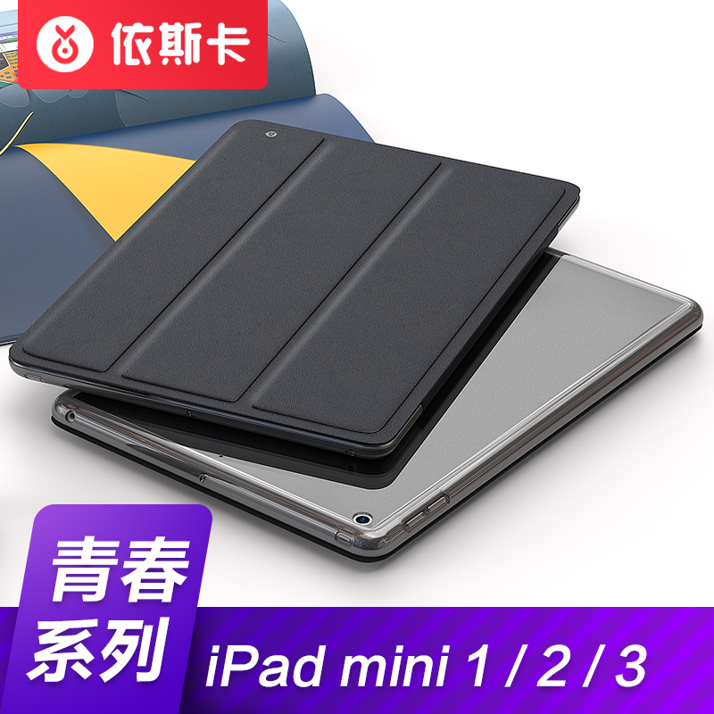 

JD Коллекция Soft Edge Backshell - King Kong Black ipad mini321, Joycollection