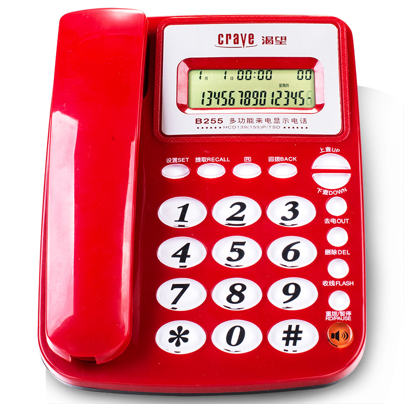 

JD Коллекция B255 красный дефолт