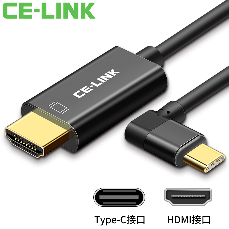 

JD Коллекция Тип-C-HDMI конверсионная линия черная 1,8 м локоть дефолт, joycollection