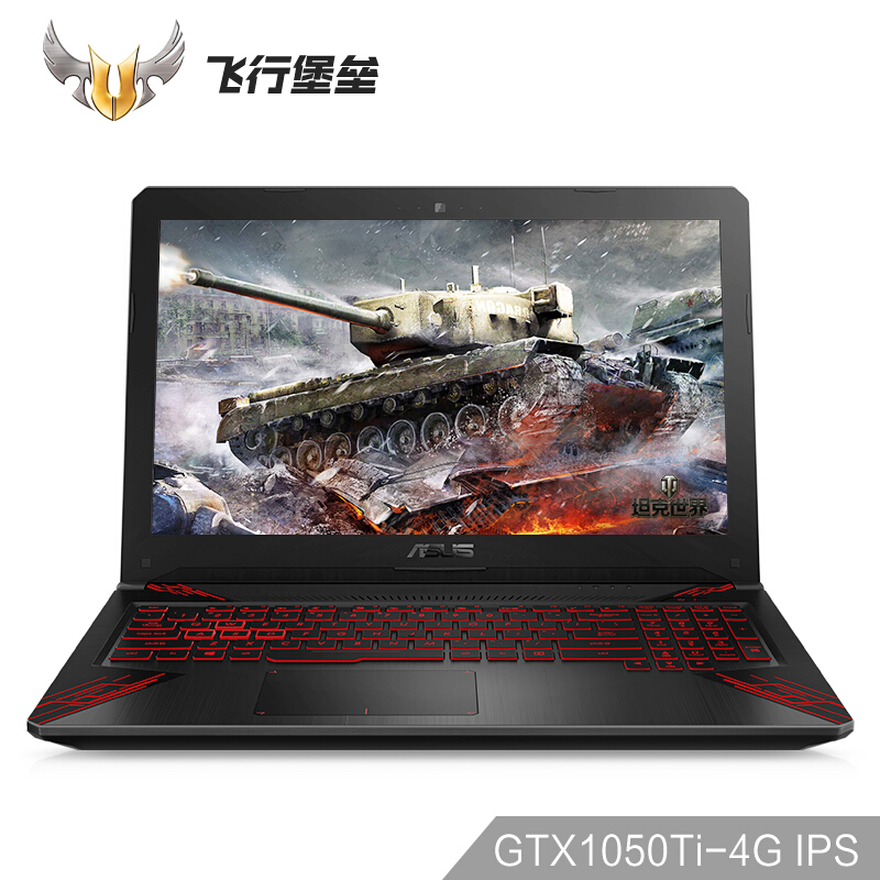 

JD Коллекция Огонь падают с неба 1050Ti видеокарта 8 поколений i5 8G двойной жесткий диск