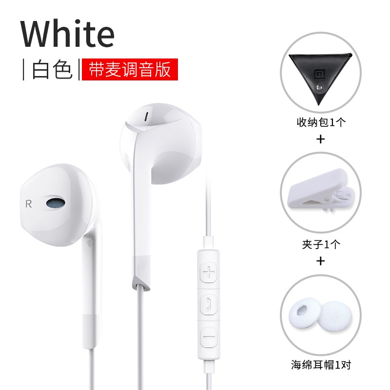 

GANGXUN White, Половина наушников-вкладышей для iPhone Стерео гарнитура Hifi с микрофоном