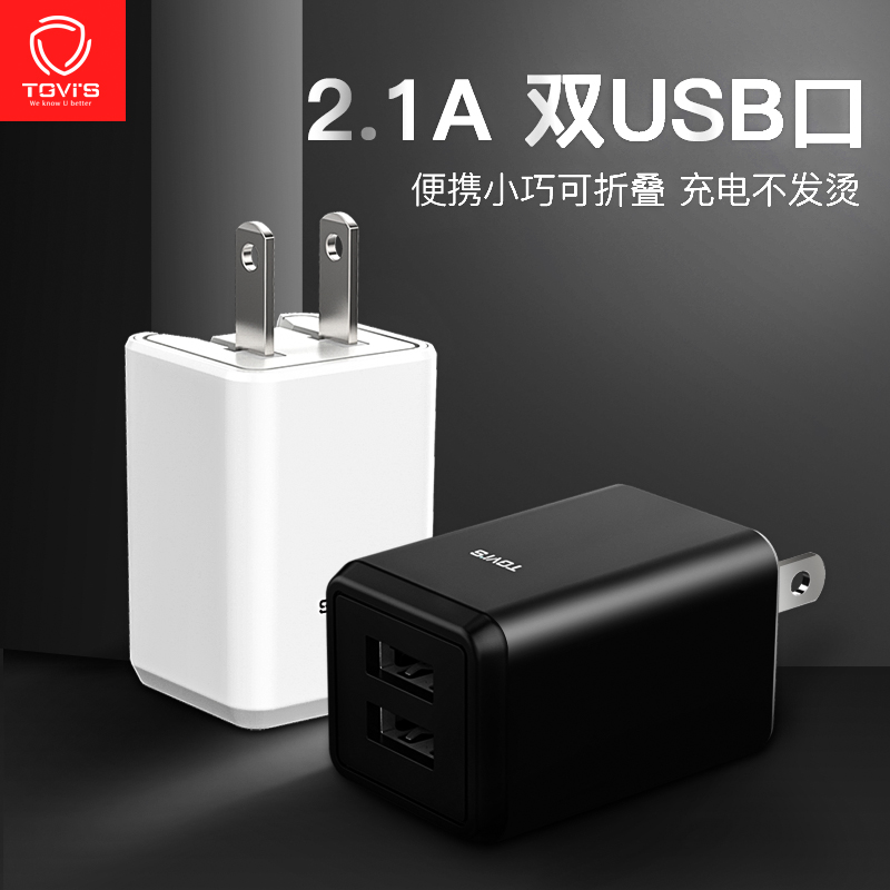 

JD Коллекция Dual USB Charger 21A Белый дефолт, Joycollection