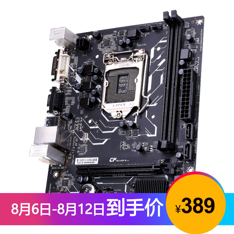 

JD Коллекция Z370 E-sports игровая доска дефолт, Joycollection