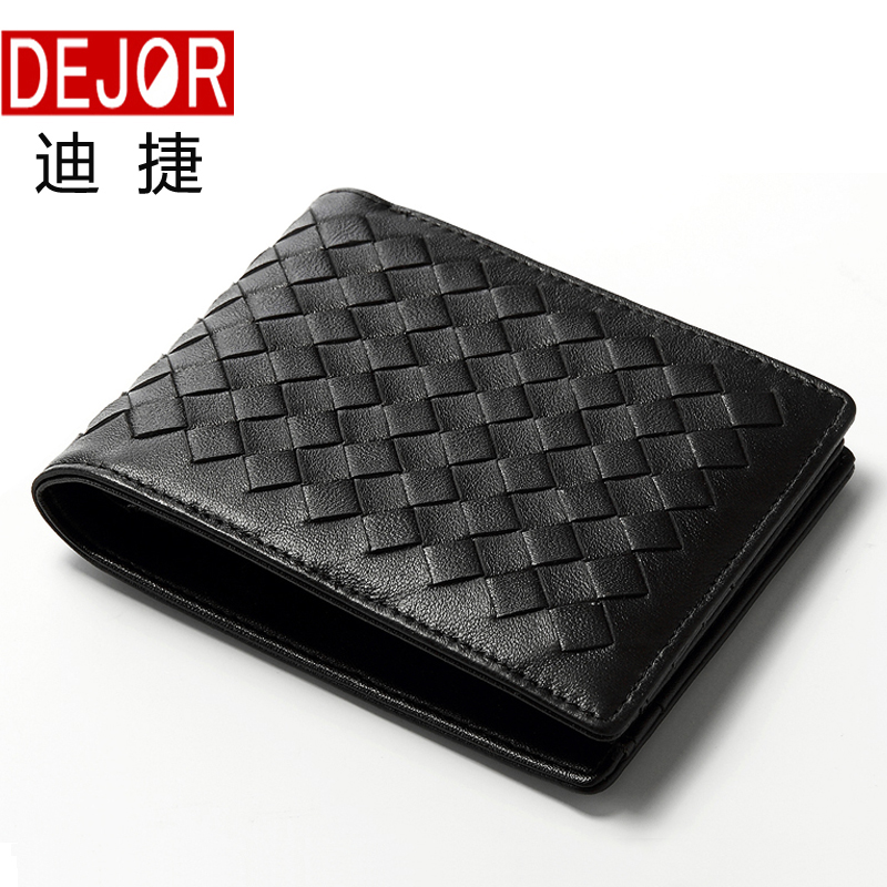 

Dejor Black