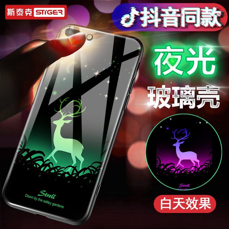

JD Коллекция Прогулки оленей Светящееся стекло Apple 7 8P, Joycollection