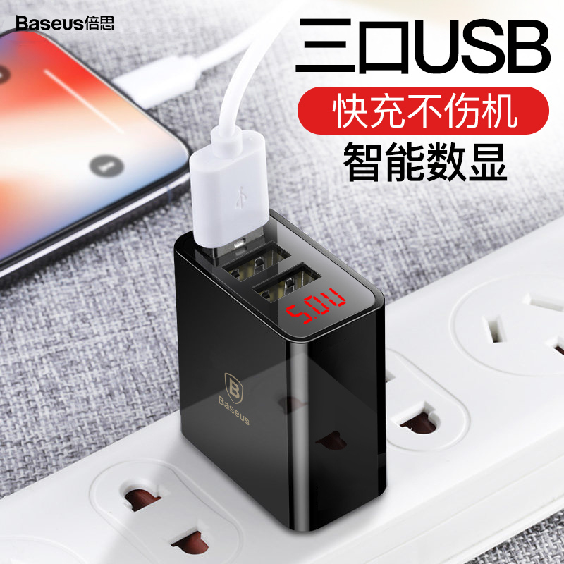 

JD Коллекция 3USB с цифровым дисплеем -34A быстрая зарядка - зарядная головка черная дефолт, joycollection