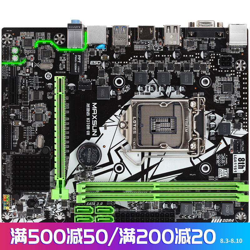 

JD Коллекция H310 Интеллектуальный предохранитель ESD дефолт