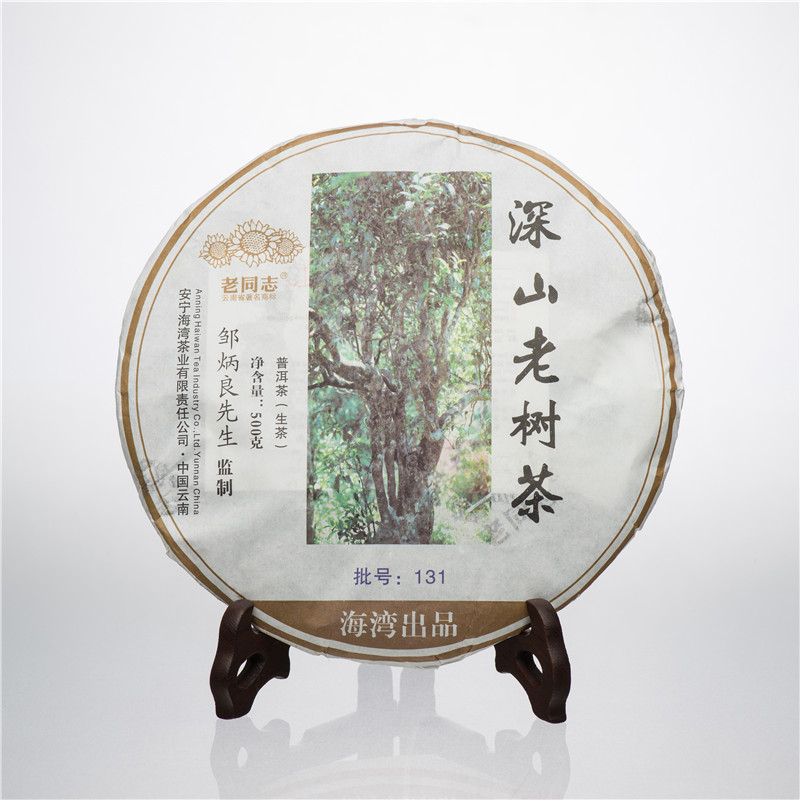 

Dragon Tea House
