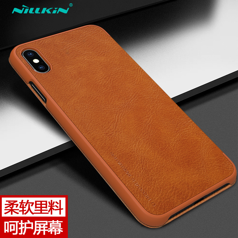 

JD Коллекция коричневый iPhone  Max, Joycollection