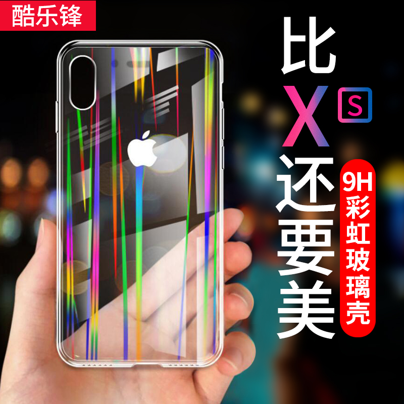 

JD Коллекция Новый корпус Aurora Glass Case ​​- прозрачный Apple  X-5,8 дюйма, Joycollection