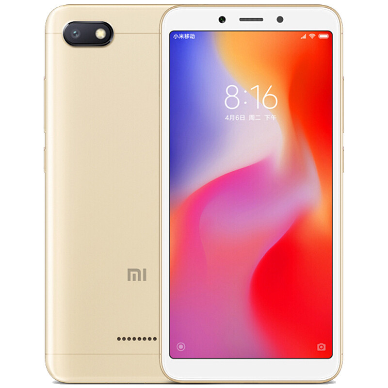 

Mi золотой, Мобильный телефон