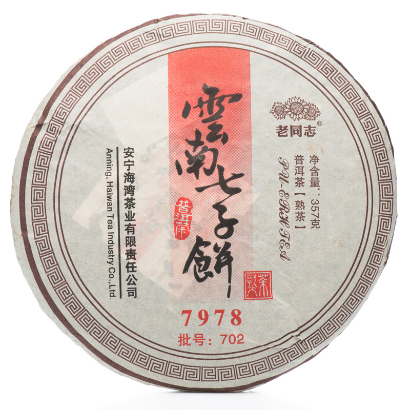 

Dragon Tea House, Пуэр