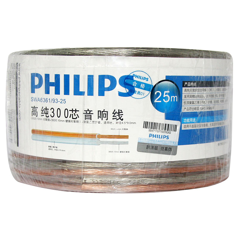 

PHILIPS 300 основной аудиовход лихорадка 25 метров, joycollection