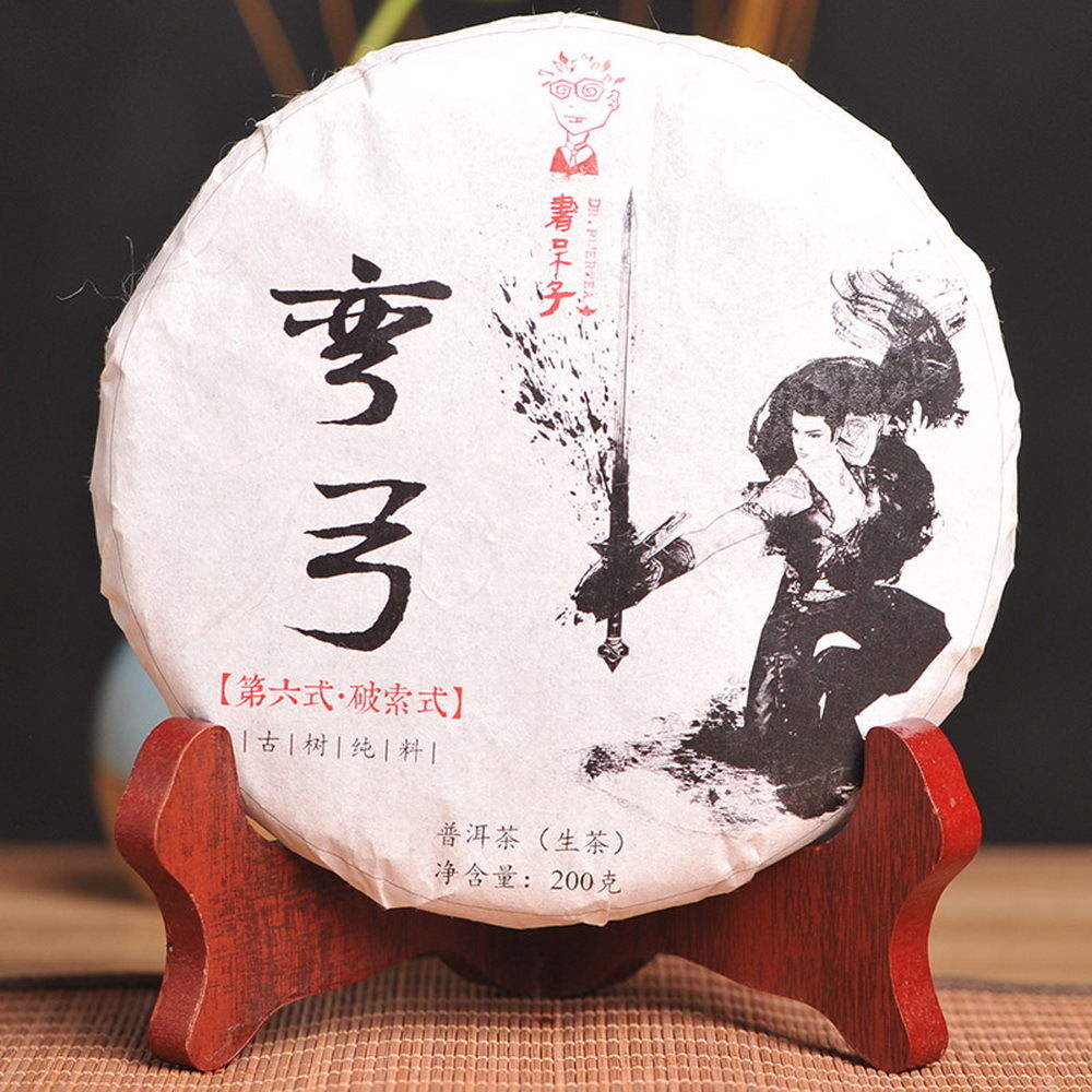 

Dragon Tea House