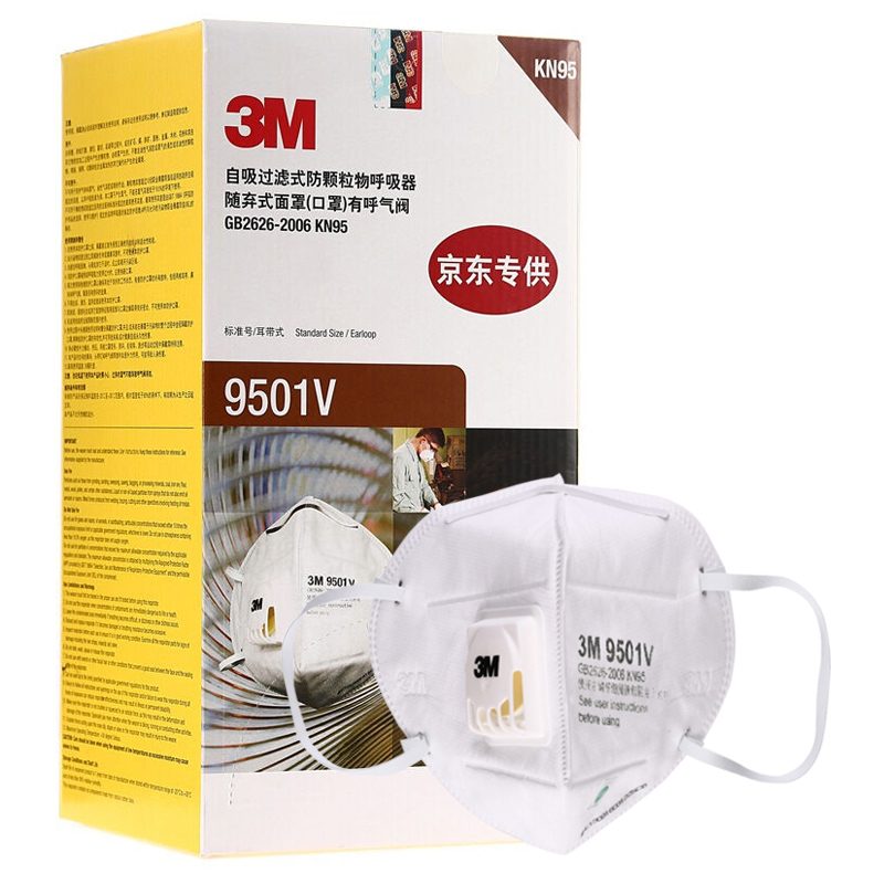 

JD Коллекция 9501V Jingdong исключительно для 25 дефолт, joycollection