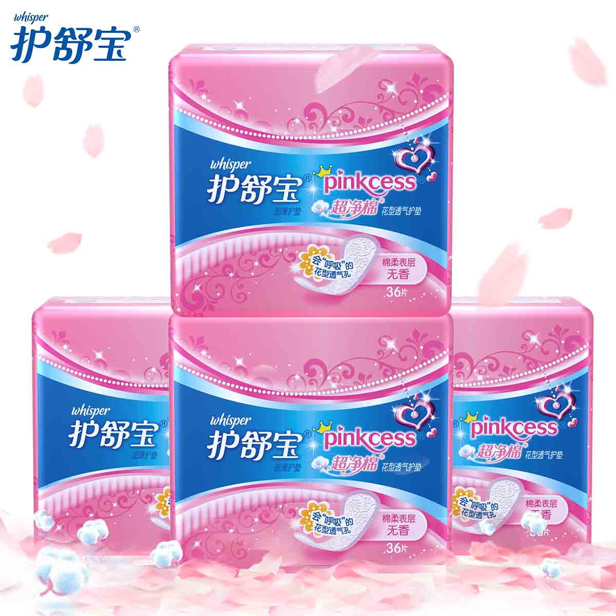 

P&G, тампон шепот