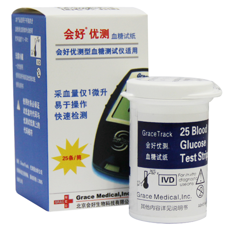 

JD Коллекция Предпочтительно тест-полоски глюкозы в крови 25 установлен дефолт