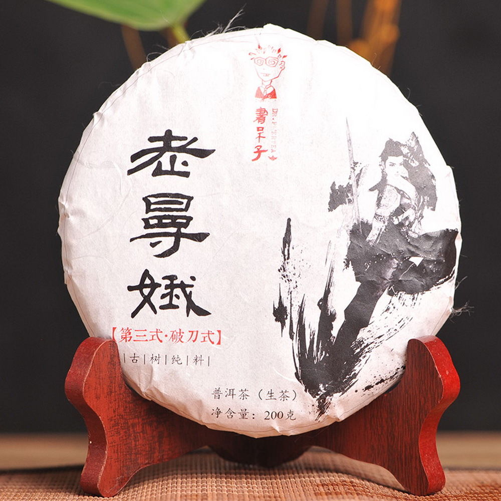 

Dragon Tea House