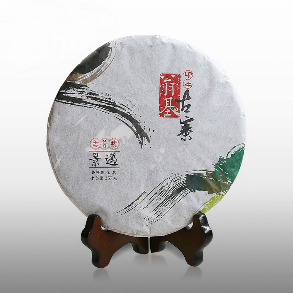 

Dragon Tea House
