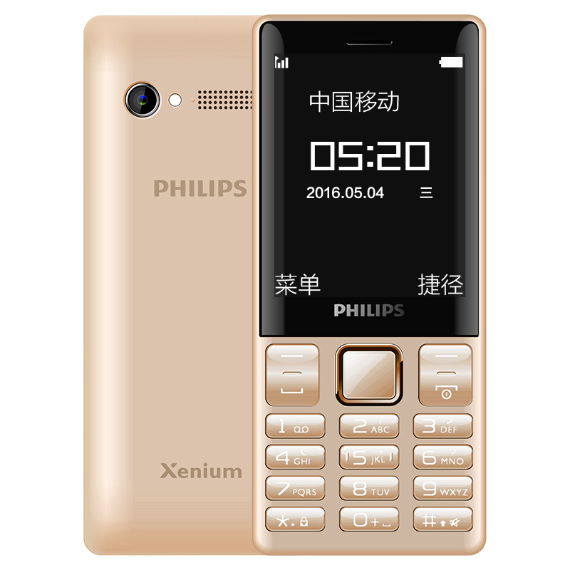 

PHILIPS Шанпанский золотой цвет, Филипс E170