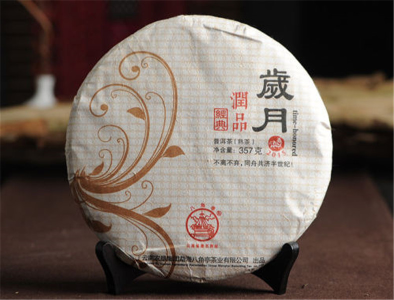 

Dragon Tea House, Пуэр