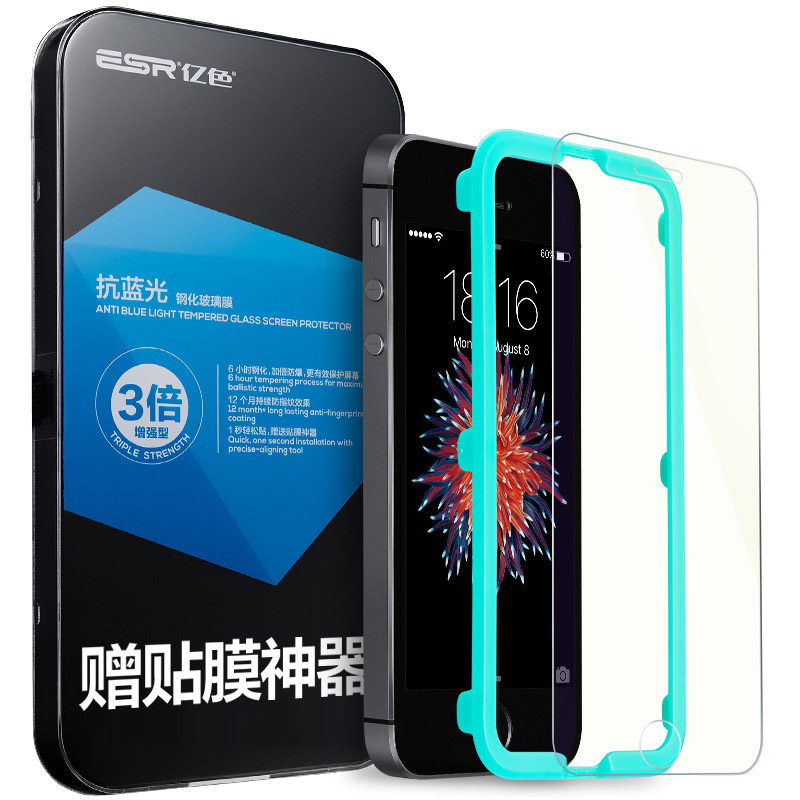 

JD Коллекция iPhone SE, Закаленное стекло