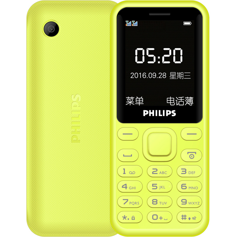 фото Филипс e105 philips жёлтый цвет