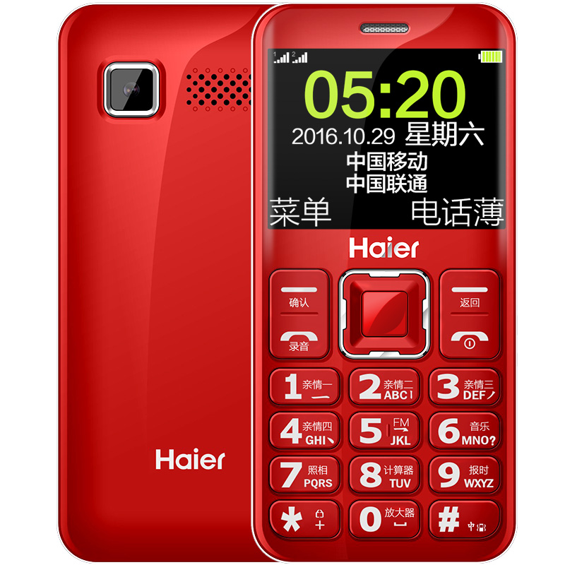

Haier Версия для звонка чёрный, Dual SIM-карта Смартфон