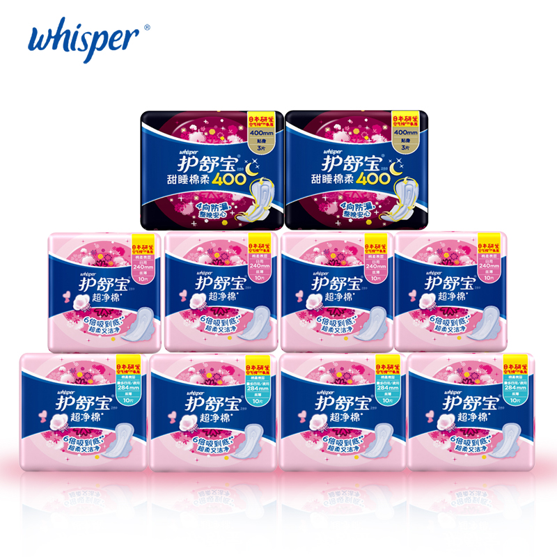 

P&G, тампон шепот