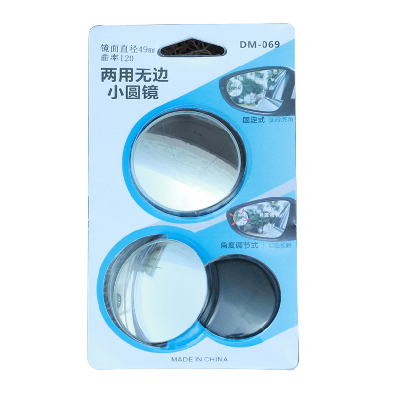 

JD Коллекция Blind Spot Mirror
