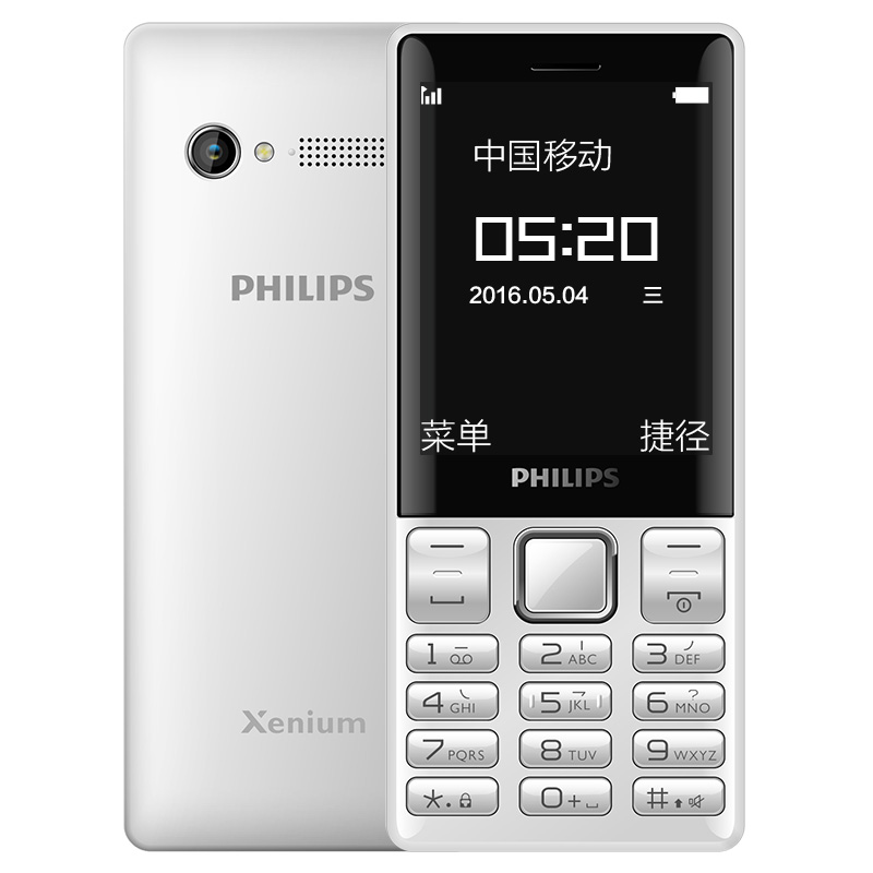 Сотовый Телефон Philips E2602 Купить