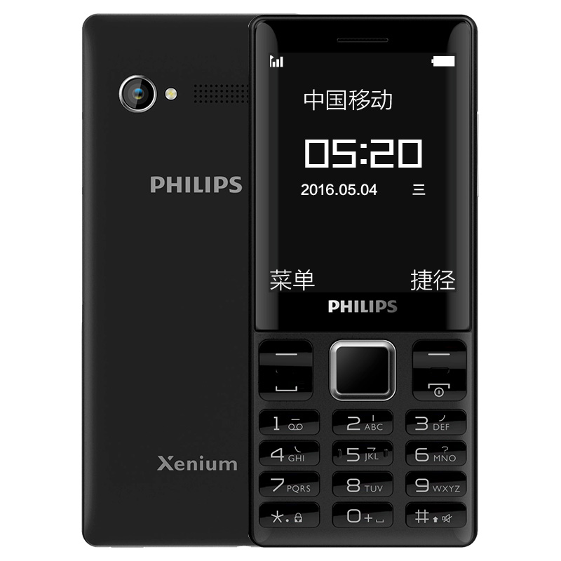 Сотовый Телефон Philips E2602 Купить