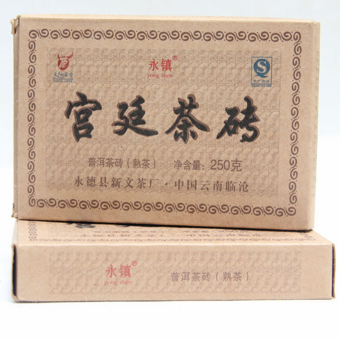 

HelloYoung, NewComing Wholesale 2014 Yongzhen Royal Brick Puerh Tea Ripe Tea 250g