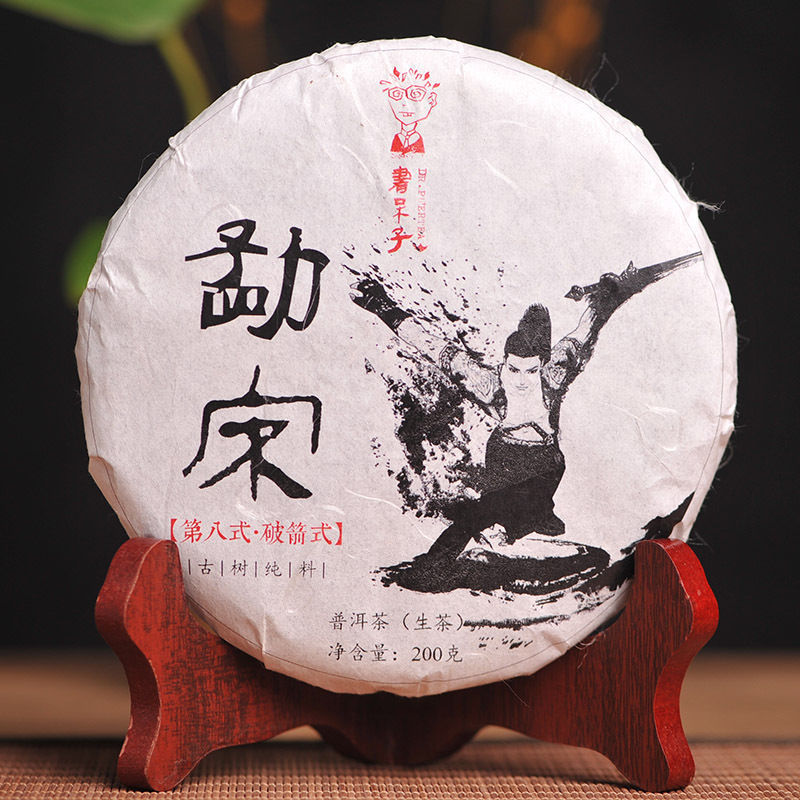 

Dragon Tea House