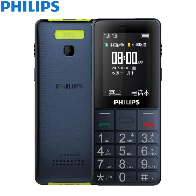 

PHILIPS Синий, Philips