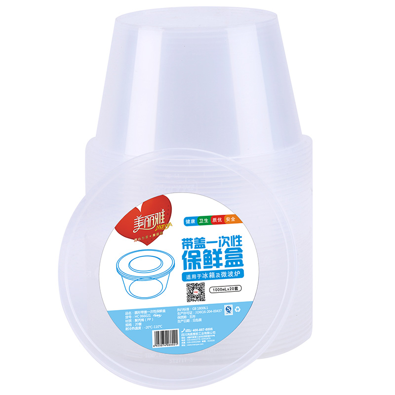 

JD Коллекция Круглый 1000ml 20 комплектов дефолт, joycollection