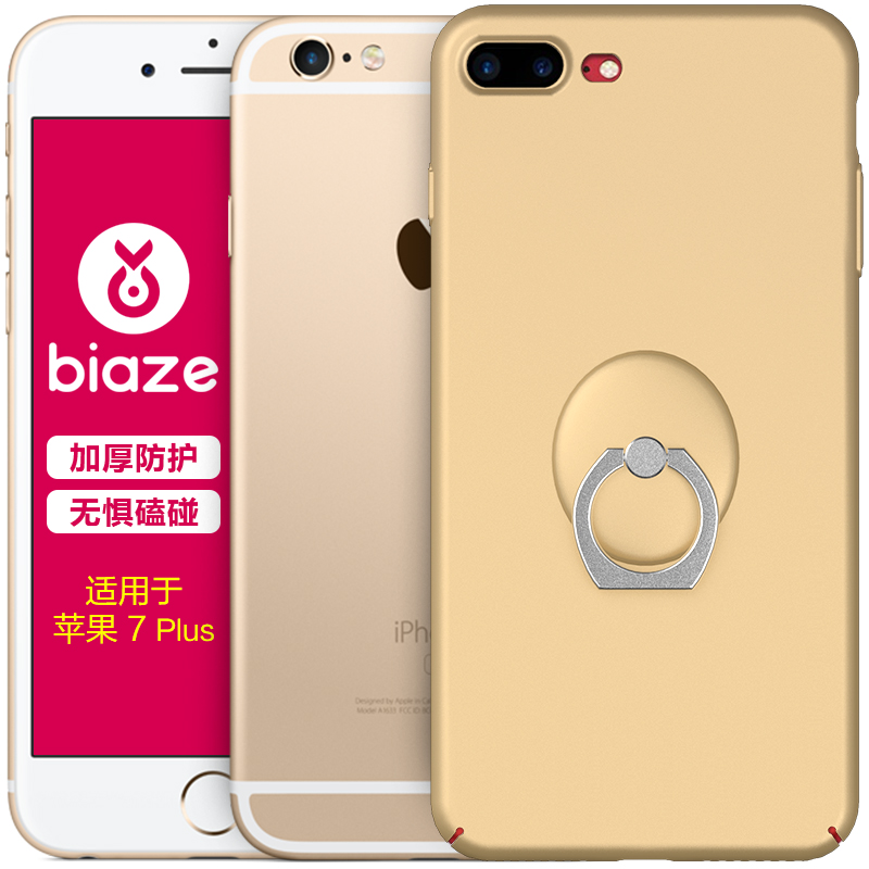 

BIAZE, joycollection