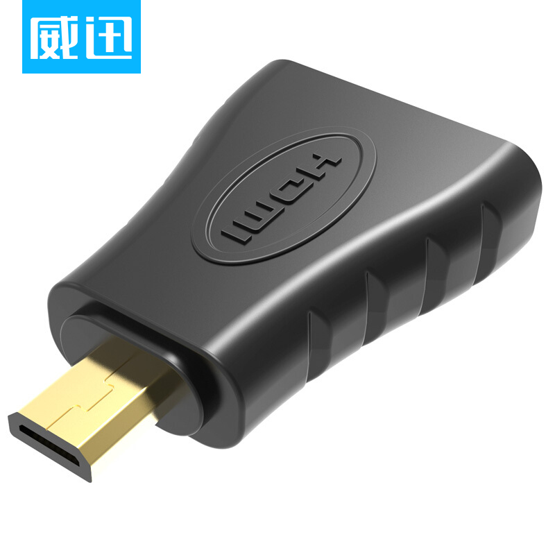 

JD Коллекция HDMI к Micro HDMI